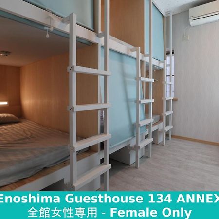 Enoshima Guest House 134 Women'S Dormitory - Vacation Stay 60849 Fujisawa Buitenkant foto
