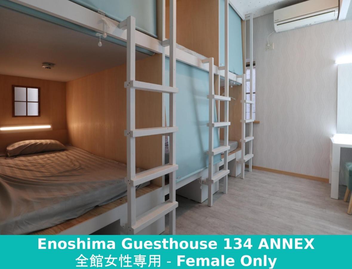 Enoshima Guest House 134 Women'S Dormitory - Vacation Stay 60849 Fujisawa Buitenkant foto