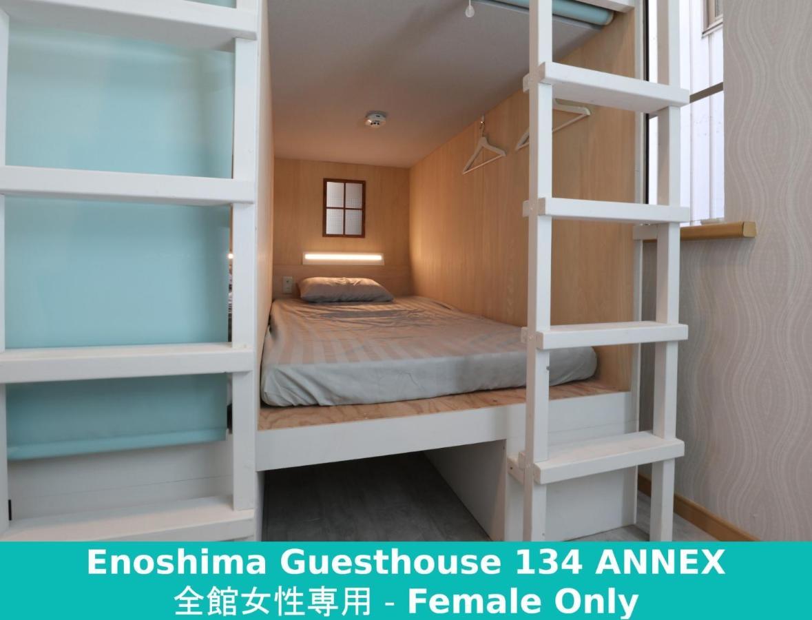 Enoshima Guest House 134 Women'S Dormitory - Vacation Stay 60849 Fujisawa Buitenkant foto