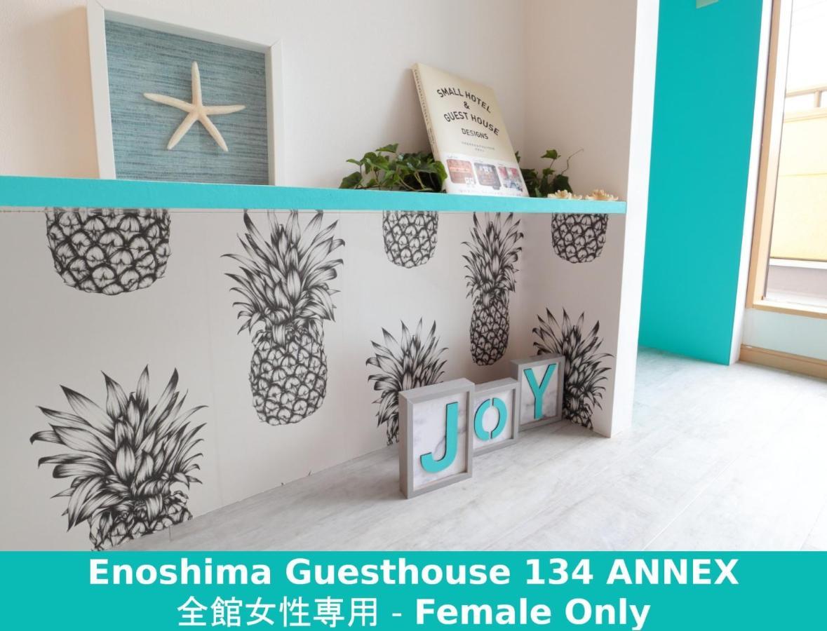 Enoshima Guest House 134 Women'S Dormitory - Vacation Stay 60849 Fujisawa Buitenkant foto